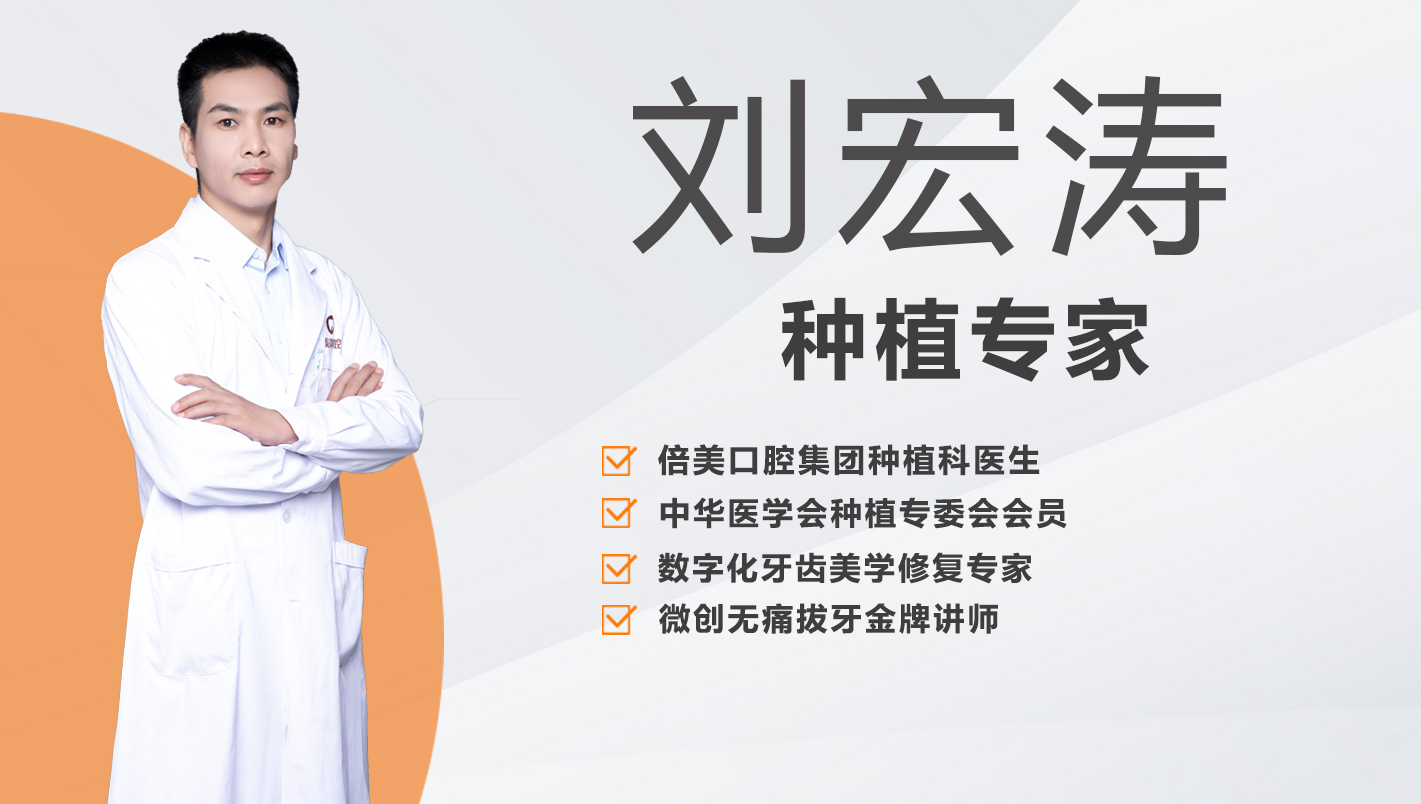 返工，医生刘宏涛.jpg