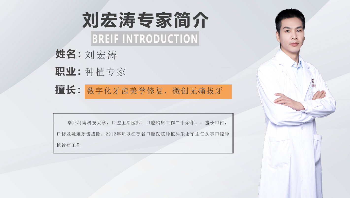 未标题-1刘宏涛.jpg